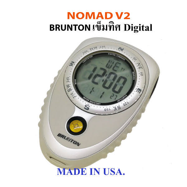 BRUNTON NOMADV2