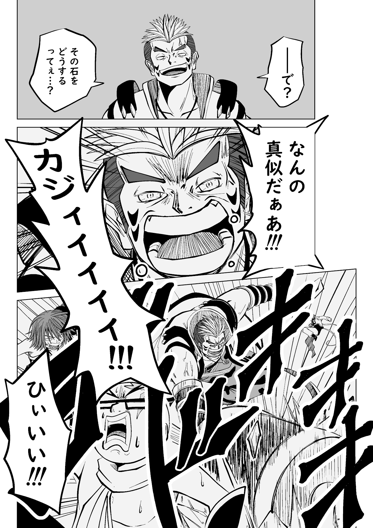 バリアス・サン17_16