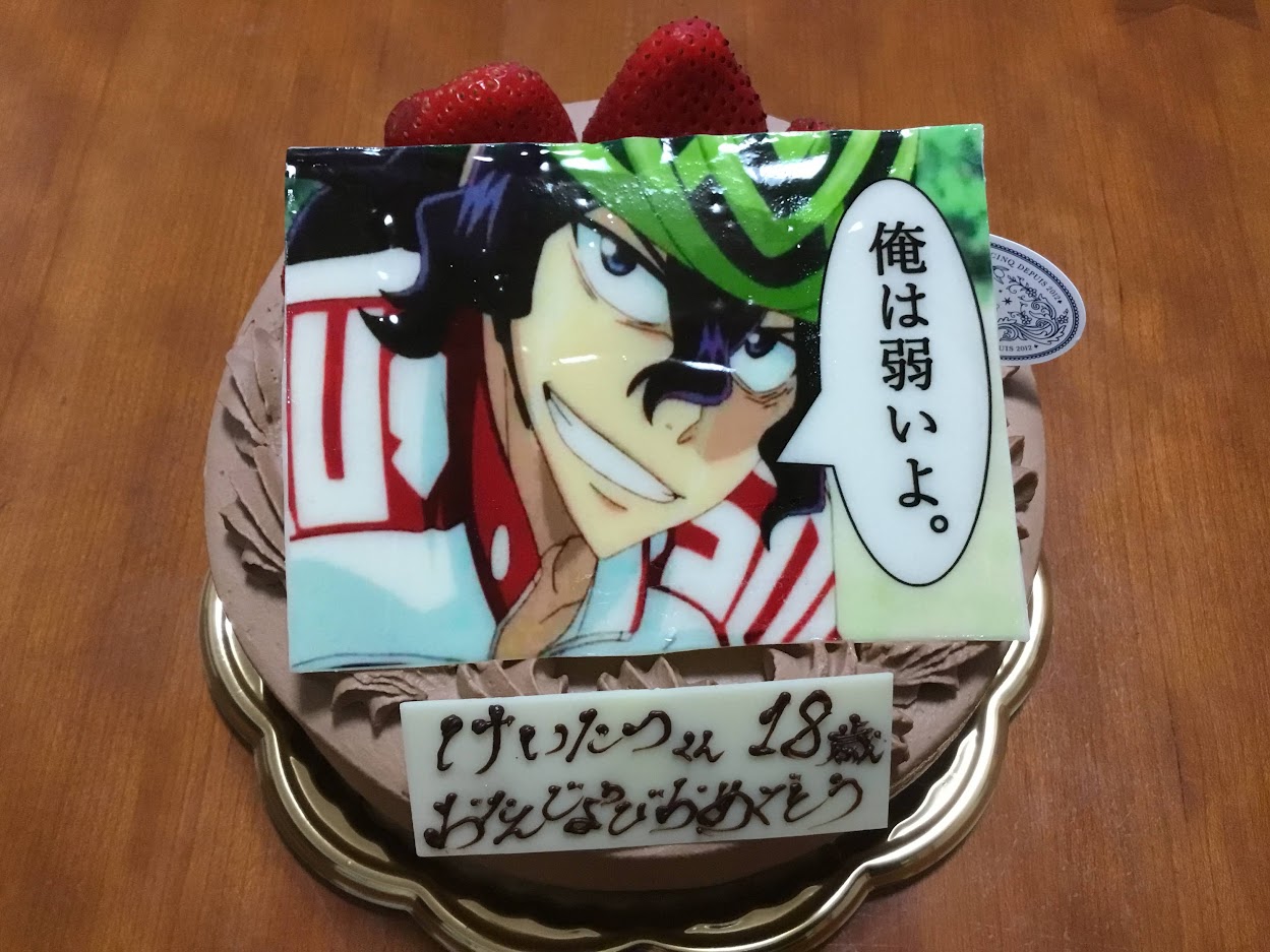 パティスリーエス サンクでイラスト入り誕生日ケーキを注文 店員さんの印象 味が良かったです 宮崎のランチ 居酒屋 食事処情報 食べ歩きブログ