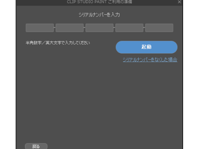 √1000以上 クリスタ パスワード 大文字 303018-クリスタ パスワード 大文字