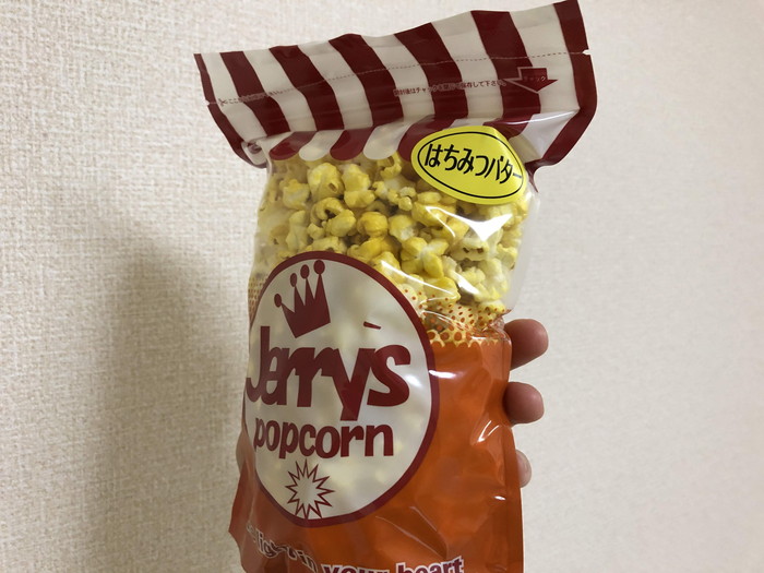 お取り寄せグルメ 期待外れのジェリーズポップコーン６袋セット さくらの口コミか じっぷログ