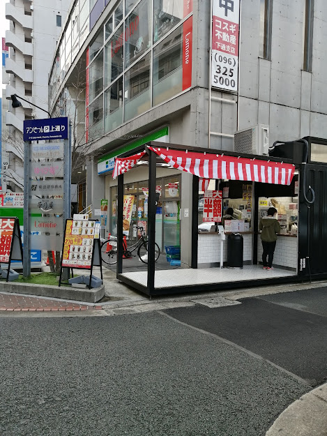 タピキング(tapiking)オークス通り店の外観