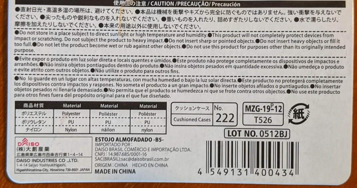 Chromebook C101paのケースと液晶保護フィルムはダイソーので十分だ Worp Holic わ ぱほりっく
