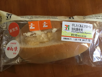 √無料でダウンロード！ おにぎり たくあん 584182-おにぎり たくあん なぜ