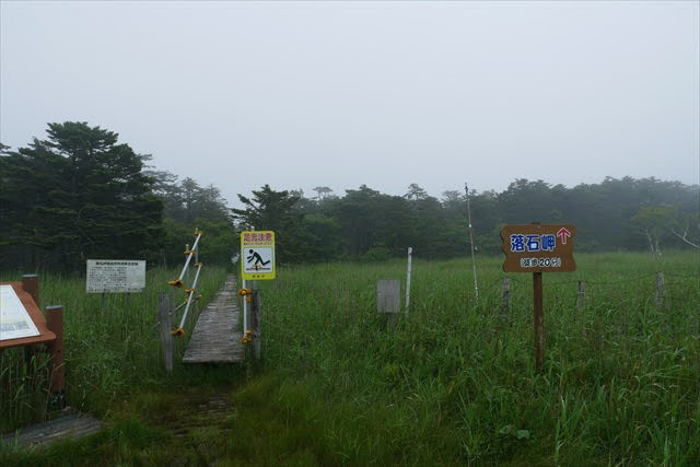 落石岬灯台