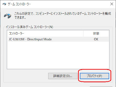 【ベストコレクション】 windows10 ゲームパッド 動かない 708229-Windows10 ゲームパッド 動かない