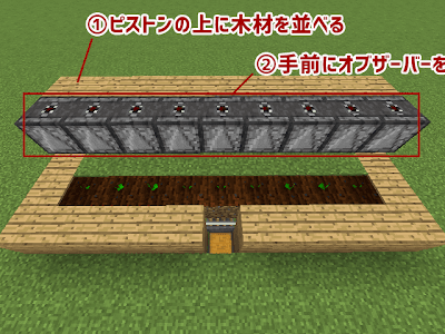 [10000印刷√] マイクラ カボチャ 自動収穫 オブザーバー 950283-マイクラ カボチャ 自動収穫 オブザーバー