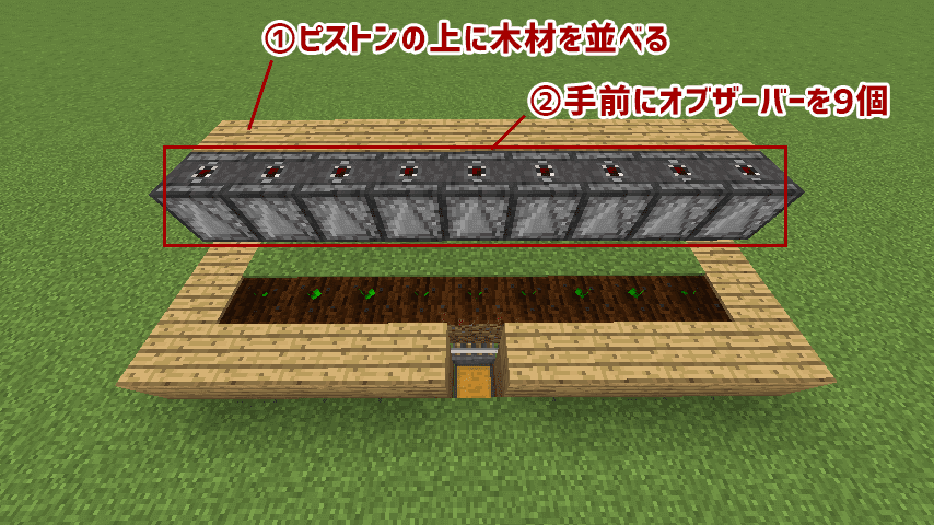 ピストンの上に木材、その手前にオブザーバーを並べている