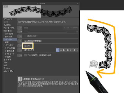 クリスタ ブラシサイズ 表��� 776193-クリスタ ブラシサ���ズ 表示