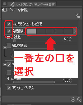 クリスタで塗り残し部分をなくす方法まとめ Ay3の6畳細長部屋