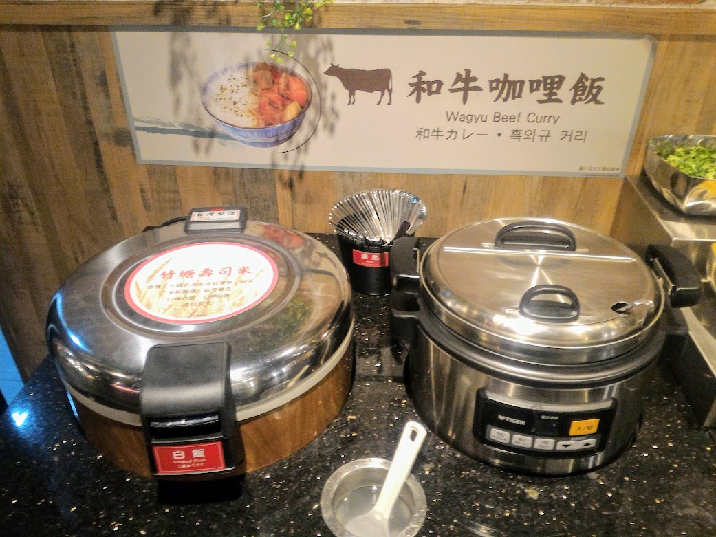 新馬辣經典麻辣鍋(新竹竹北店Plus+)-和牛咖哩飯