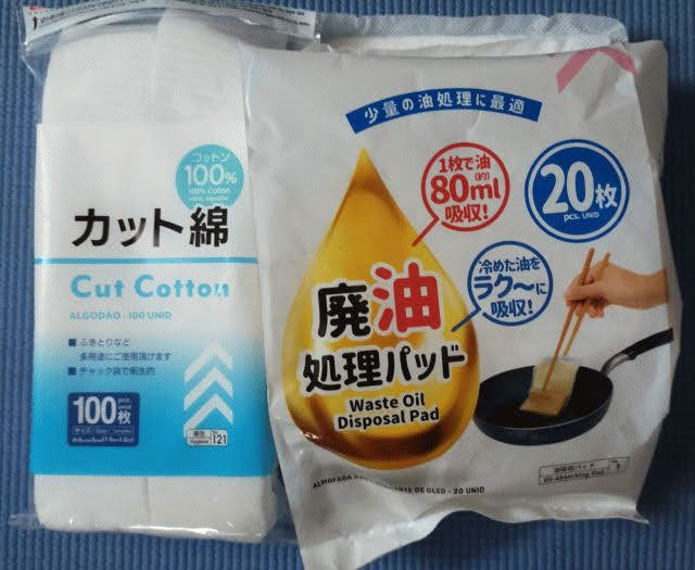 ダイソー購入品
