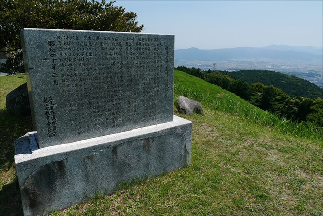 基肄城跡