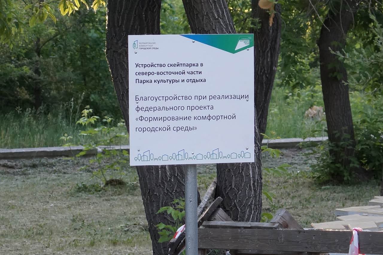 Город, шесть 