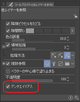 クリスタで塗り残し部分をなくす方法まとめ Ay3の6畳細長部屋