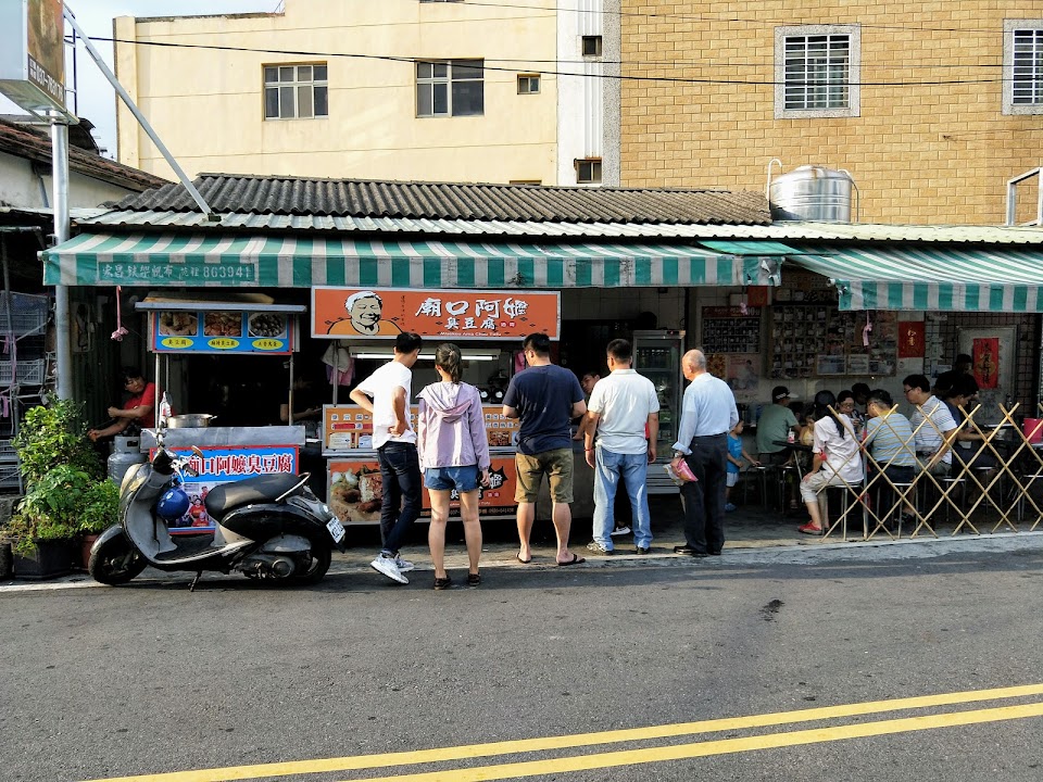 廟口阿嬷臭豆腐(通霄店)-餐廳環境