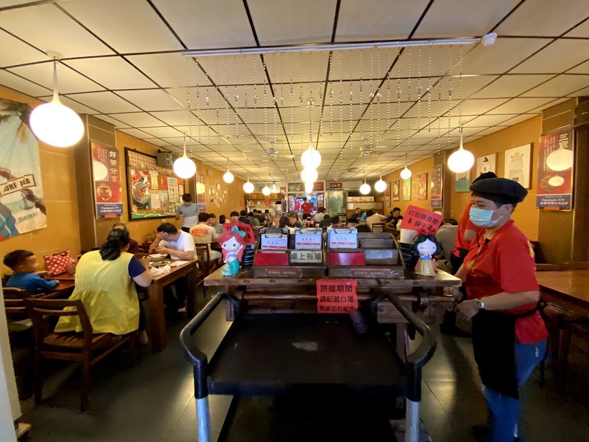 東鼎牛肉麵館