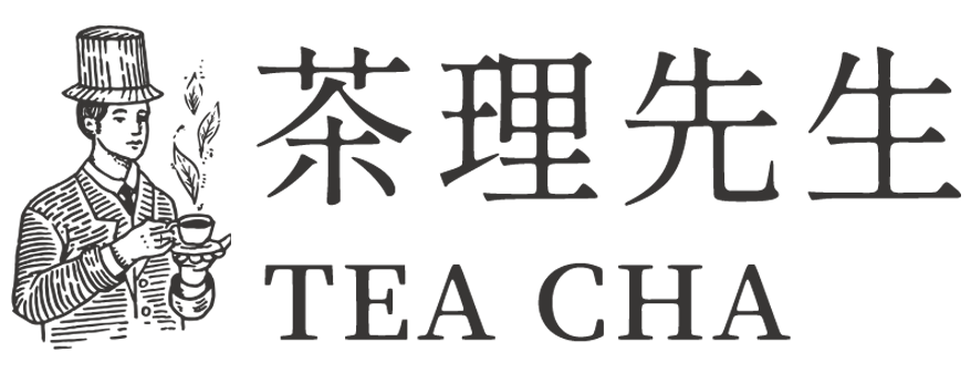 茶理先生 最理解你的茶