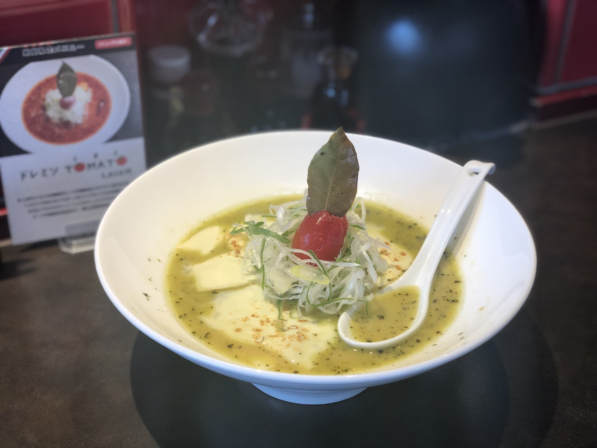 麺 藏藏 （ザザ）の「バジルdeグリーン味噌」