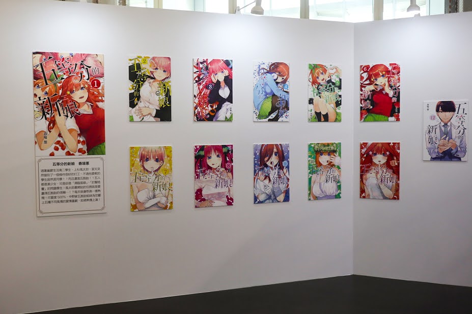 『 五等分的新娘展 』搶先看！　真實還原五姊妹房間