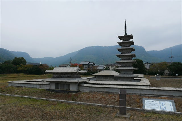 讃岐国分寺跡