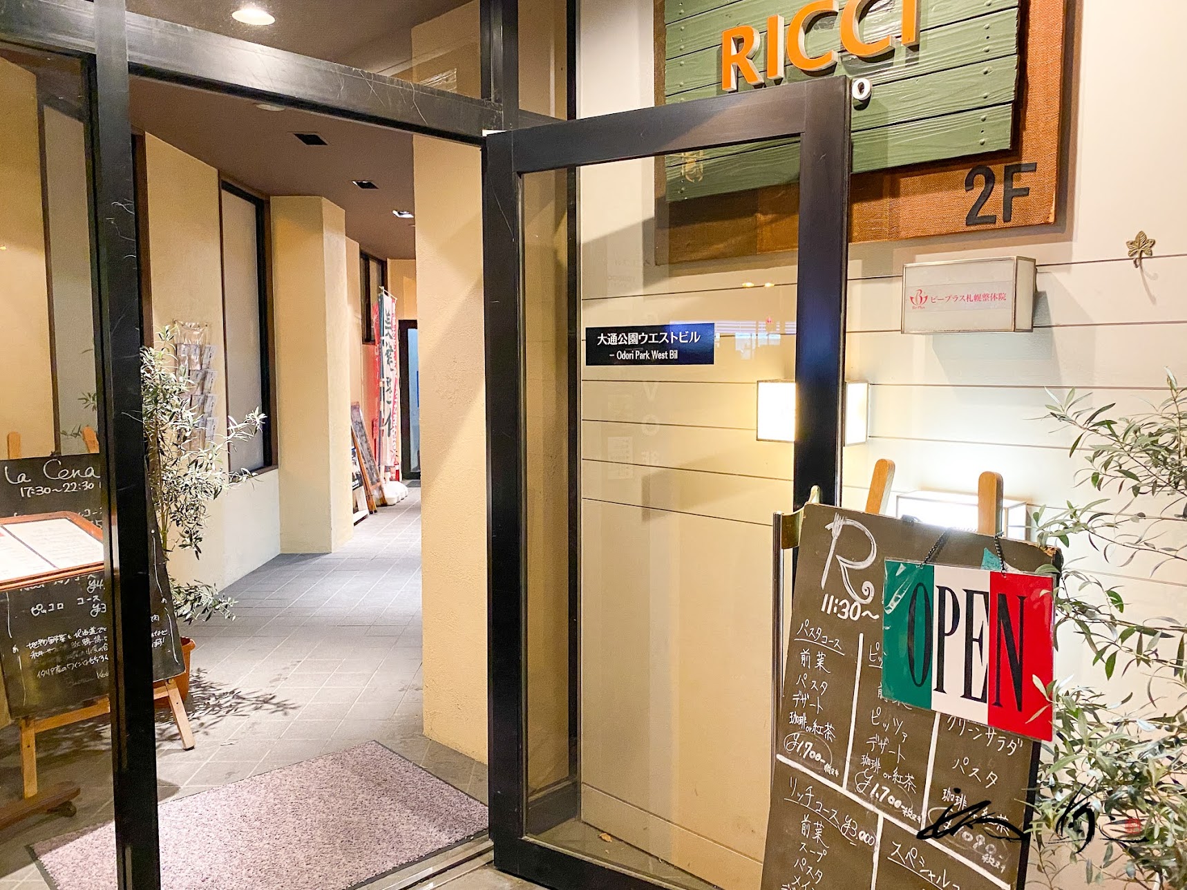 リッチ クチーナ イタリアーナ Ricci Cucina Italiana 札幌市 川崎律司シェフ渾身のイタリア 料理 秋のトリュフコース を味わう エンジョイ シニア夫婦のハッピーライフ