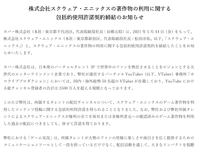 √100以上 スクウェア・エ��ックス アカウント]のお知らせ 162971-スクエア エニックス アカウント 忘れた