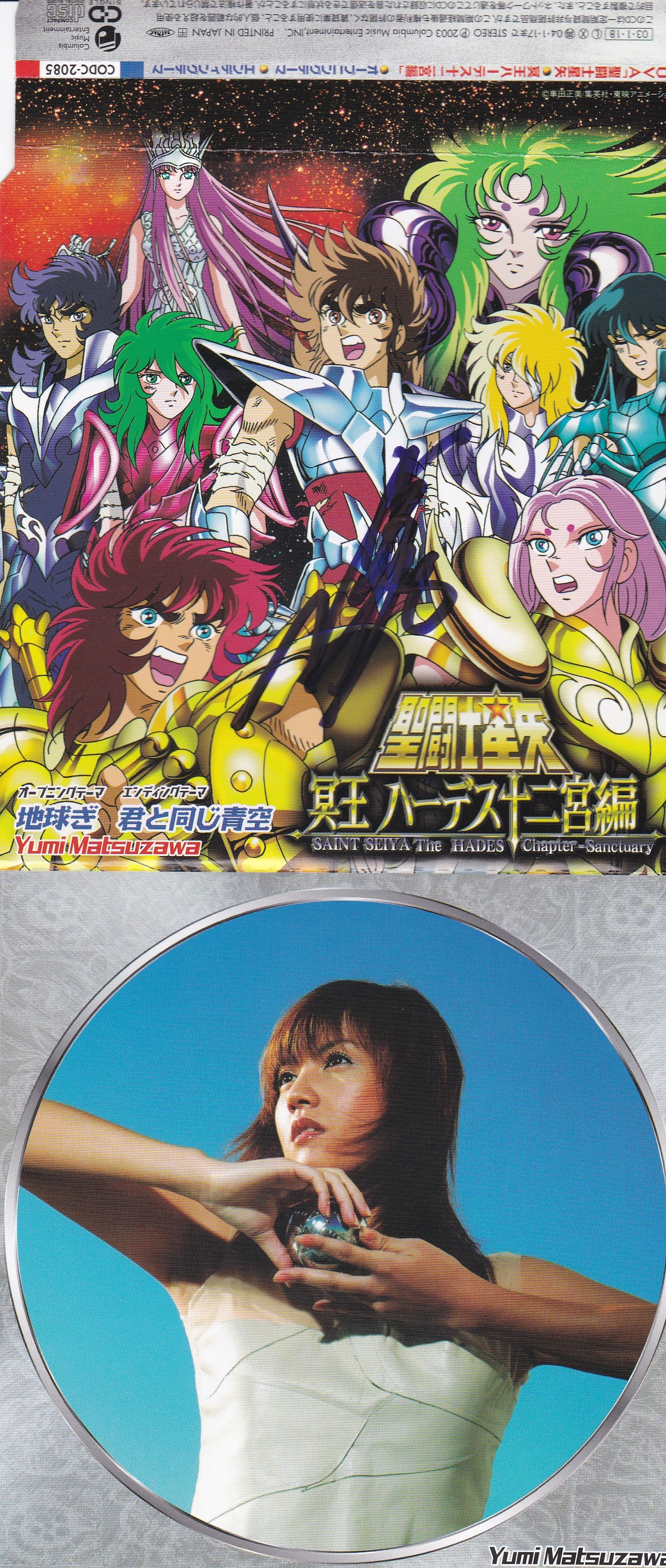 pegasus seiya, dragon shiryuu, andromeda shun, cygnus hyouga, and phoenix  ikki (saint seiya) drawn by umakoshi_yoshihiko