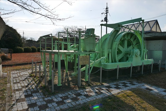 ときわ公園 石炭記念館