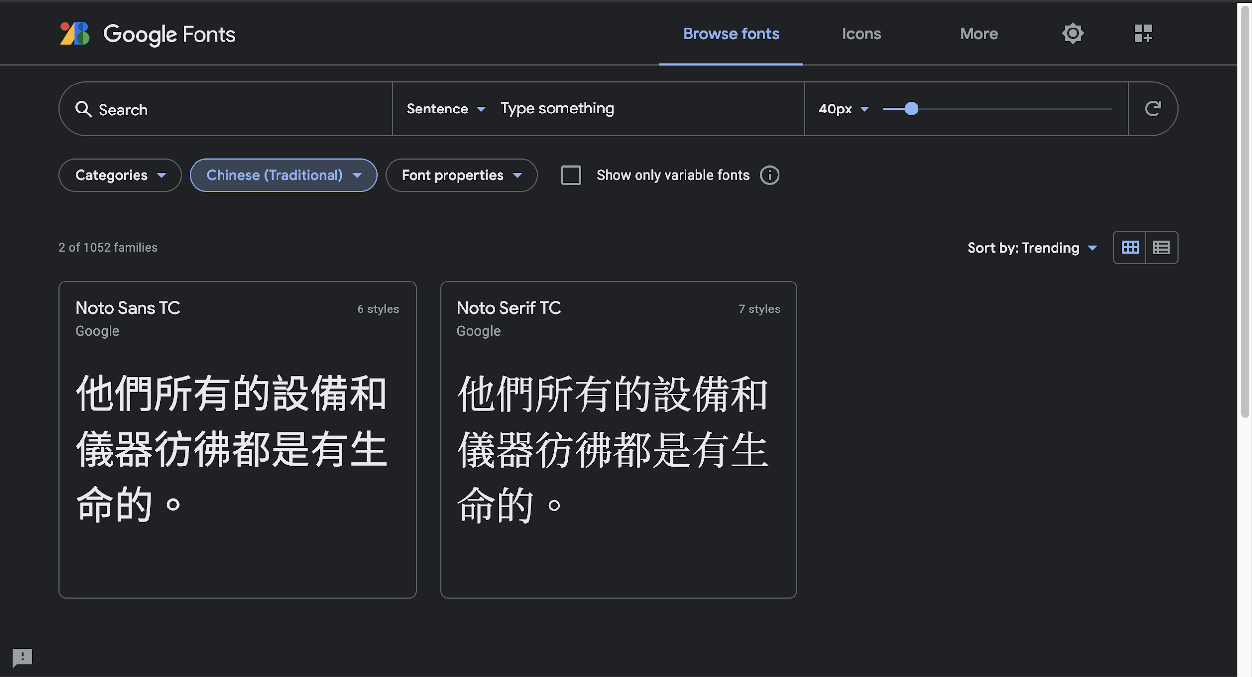 Chinese(Traditional)