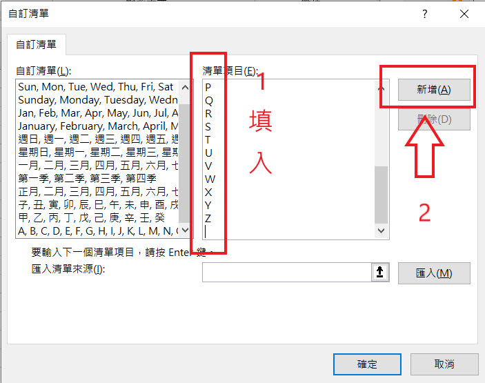 EXCEL ABCD 自動填滿 AUTO FILL