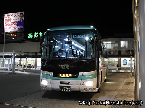 JRバス東北「青森空港リムジンバス」　H641-10411