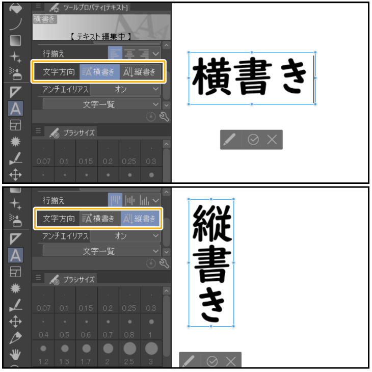 クリスタのテキストで出来る18のコト 山本電卓のマンガweb