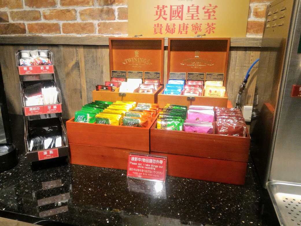 新馬辣經典麻辣鍋(新竹竹北店Plus+)-茶    包