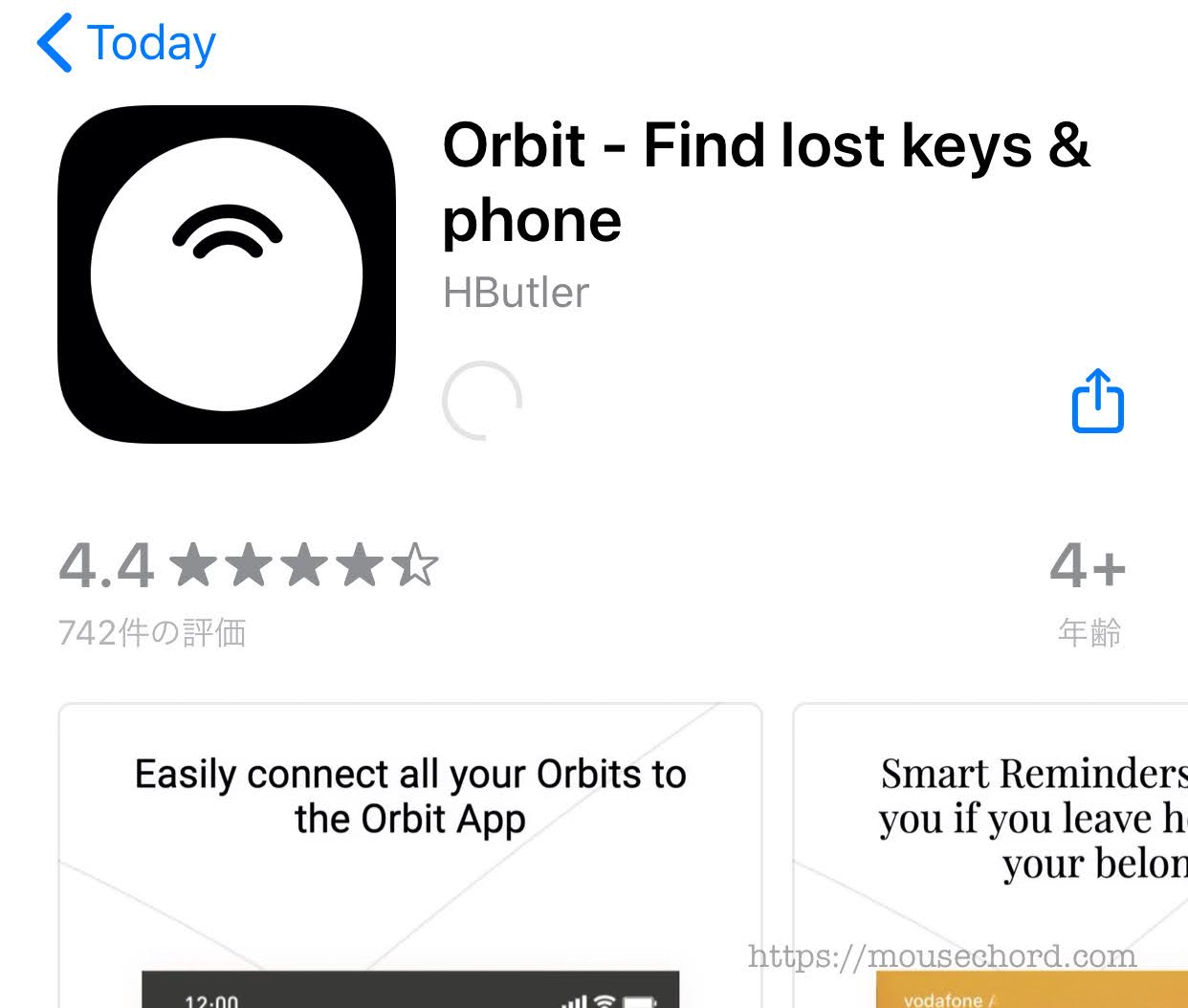 置き忘れ紛失防止！ORBIT KEY購入Review