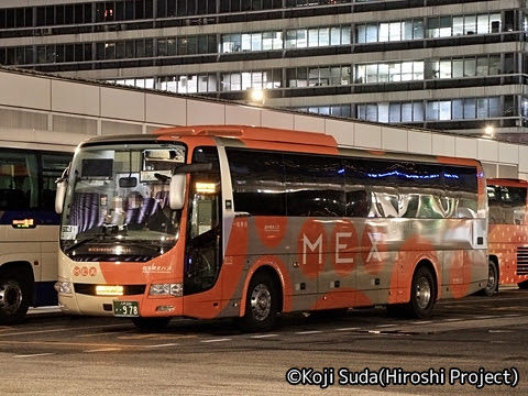 岩手県北自動車南部支社「MEX三沢」　･978