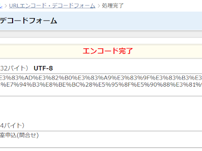 メール フォーム qrコード 198000-メール フォーム qrコード