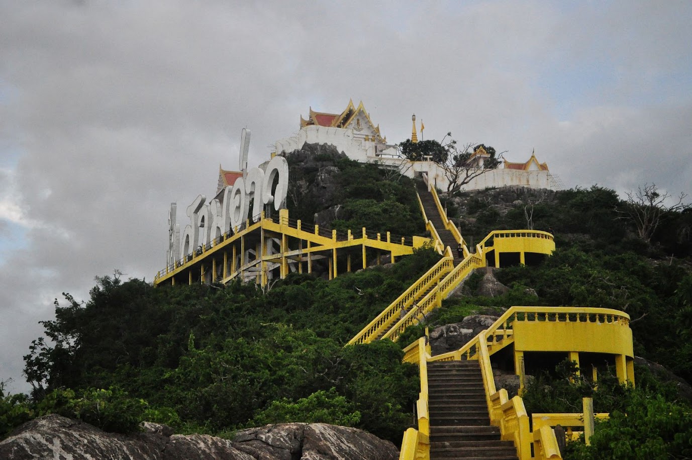 Wat Khao Chong Kaeo (Temple) in Prachuap Khiri Khan City
Temple steps