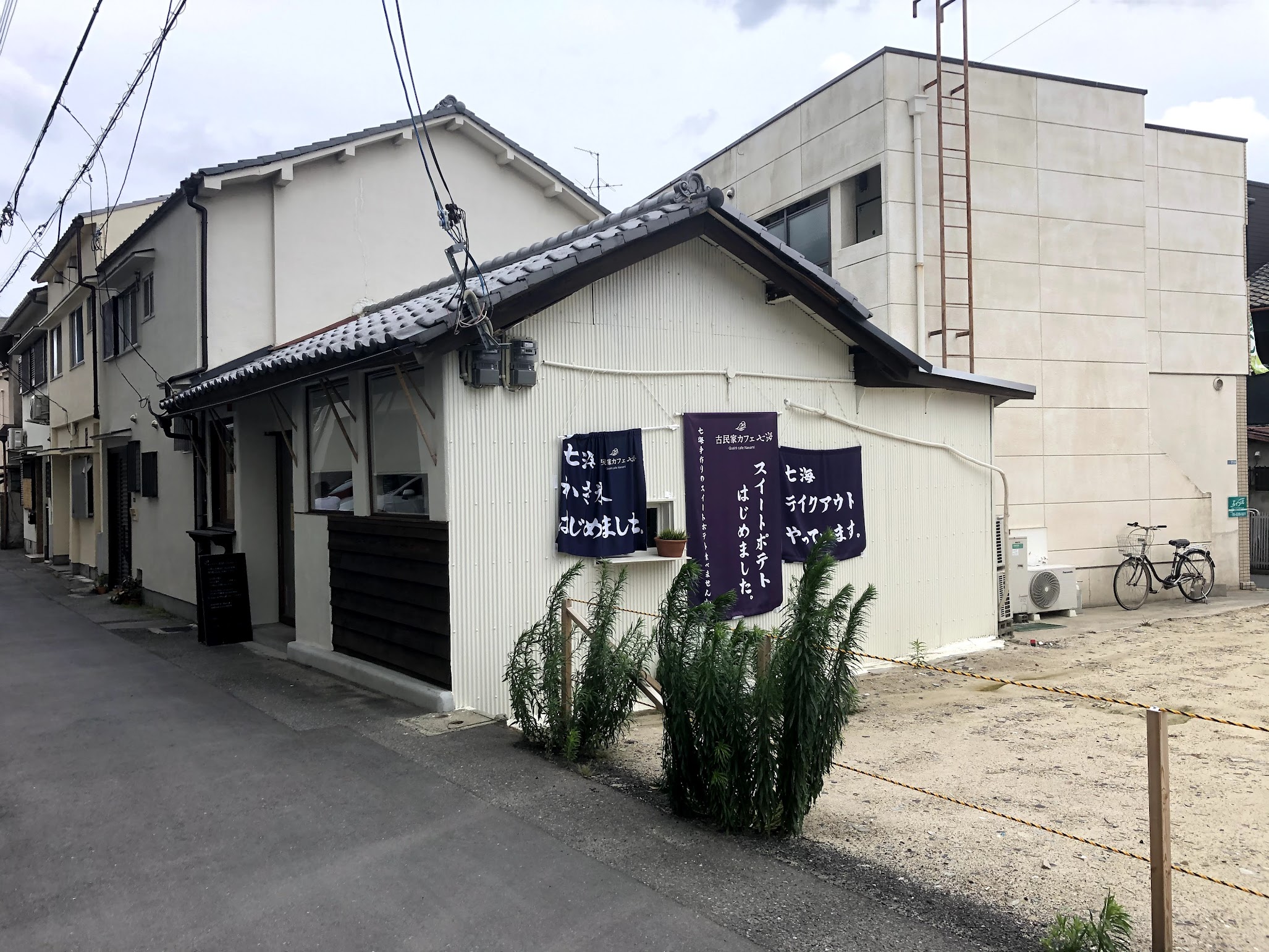 古民家カフェ七海の横の外観