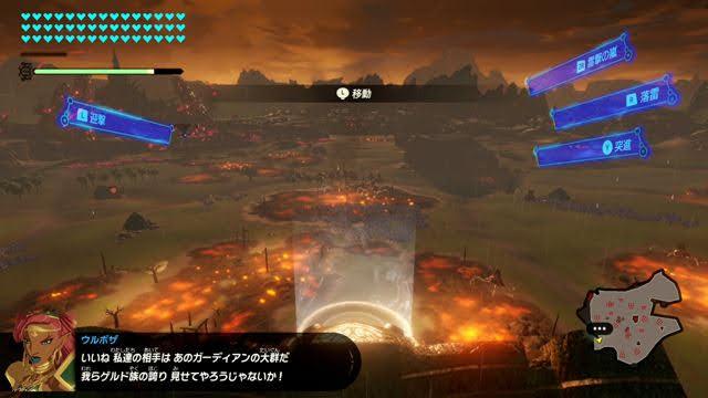 ゼルダ無双 厄災の黙示録 ハテノ砦の戦い 攻略手順とクリア報酬 6章 ゲーム攻略情報局 オルハチブ