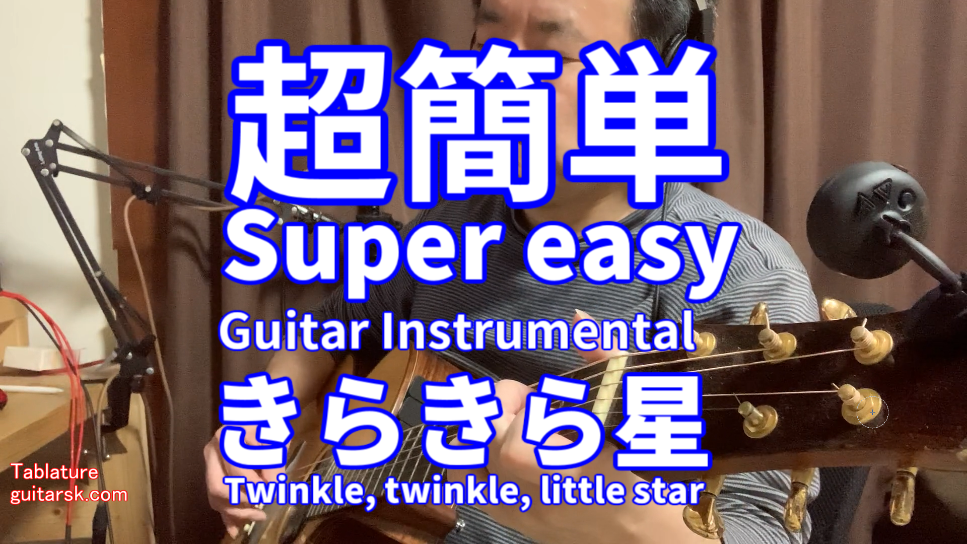 超簡単 Super easy Guitar Instrumental きらきら星