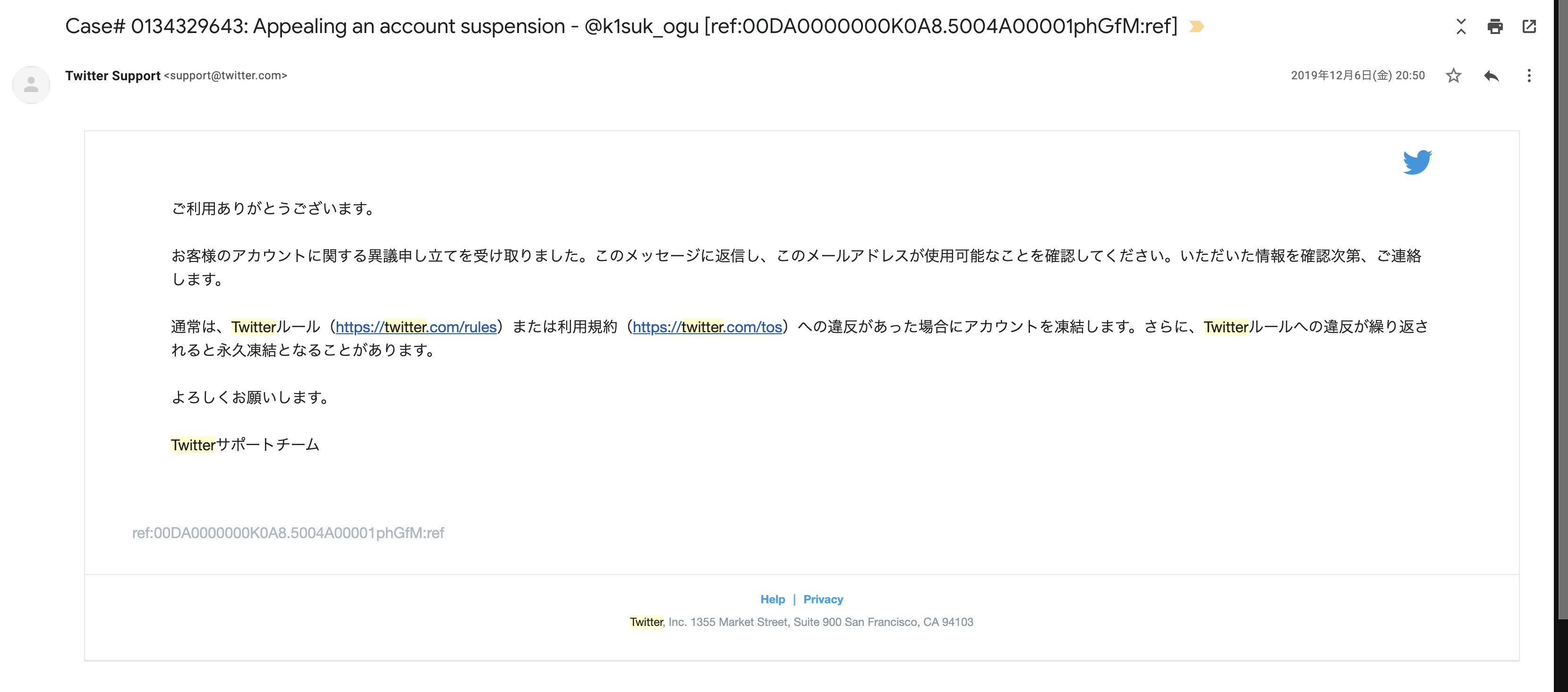 ベスト Twitter アカウント 作れない 凍結 最高の壁紙のアイデアdahd