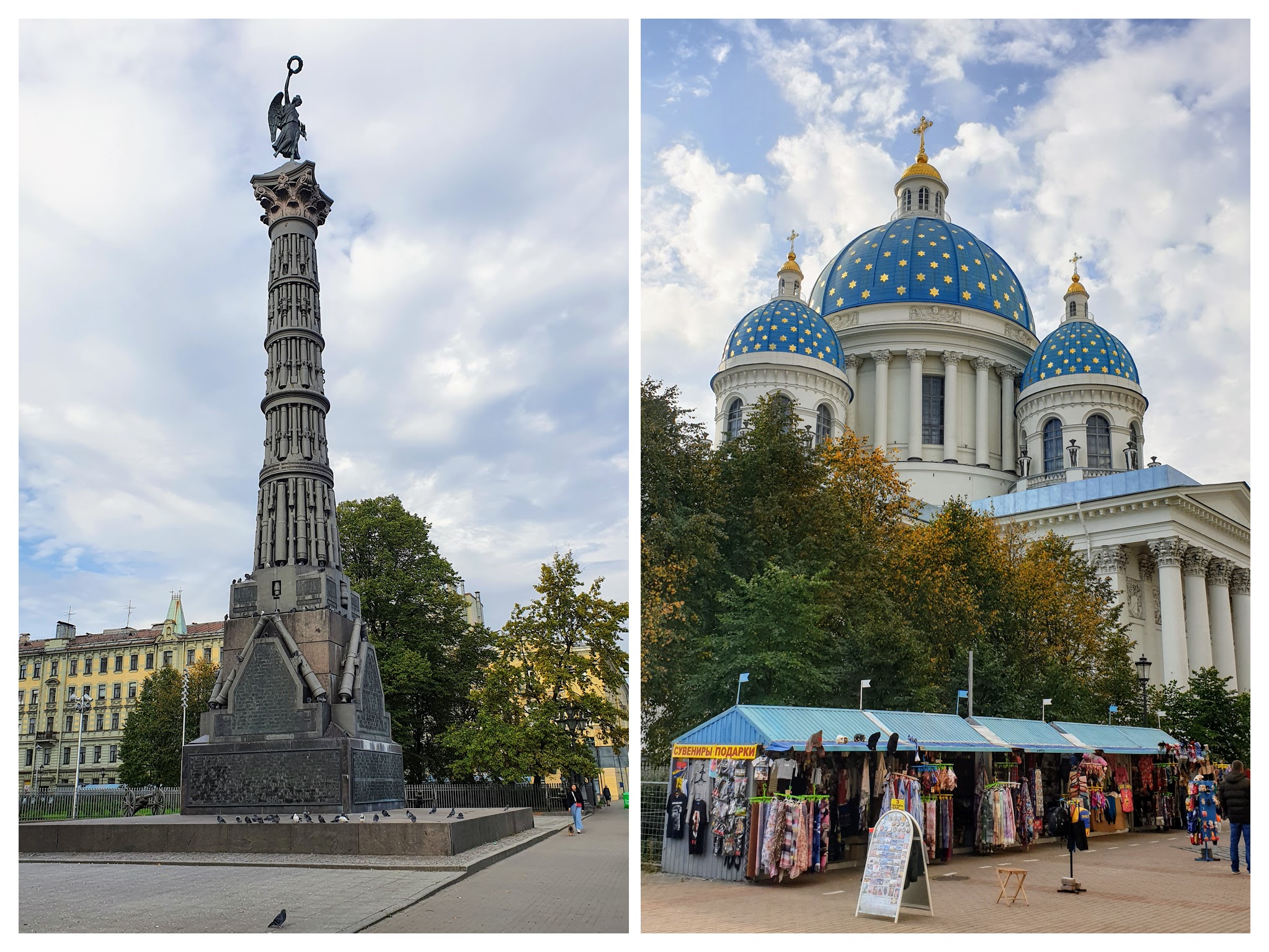 Санкт-Петербург. Московский район.