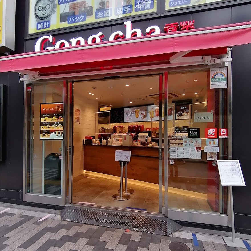 Gong cha(ゴンチャ)新宿東南口店の外観