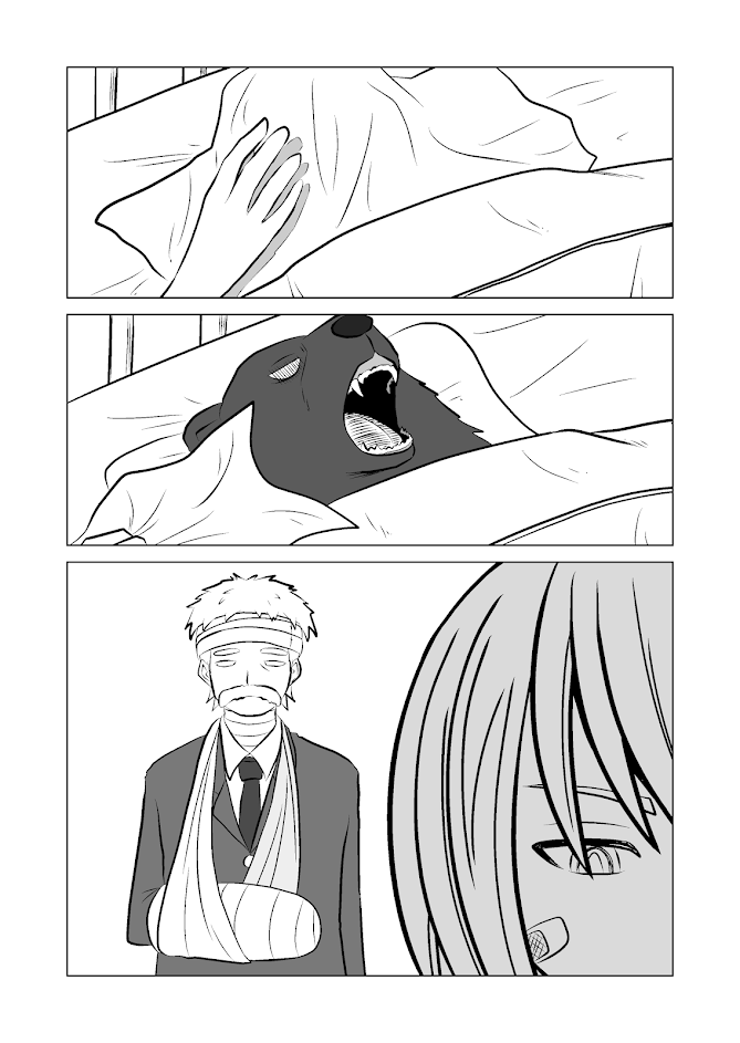 じじぃが居る13