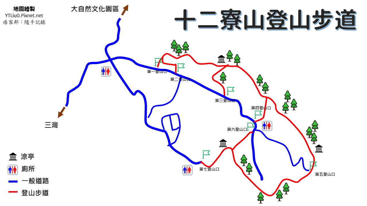 新竹步道 - 十二寮山登山步道 - 步道導覽圖