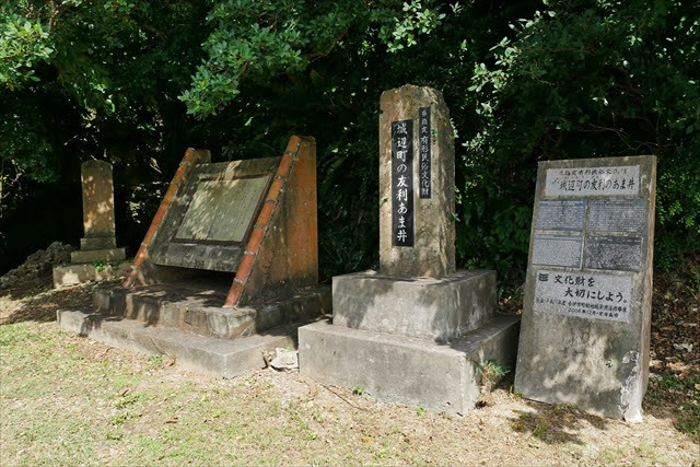 城辺町の友利あま井