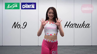 09Haruka