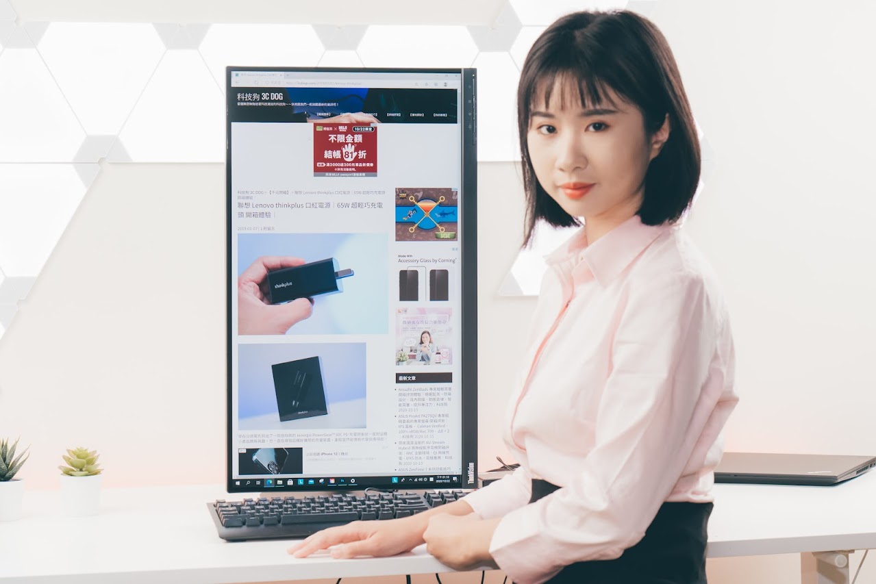 Adobe 工作人專用 Lenovo ThinkVision 商用螢幕開箱 體驗心得｜隨身顯示器 M14、專業顯示器 P27u-10、Thinderbolt 3 工作站顯示器 P32u-10、Adobe RGB 專業色域｜科技狗 - Adobe, LENOVO, PTT, ThinkVision, ThinkVision M14, ThinkVision P27u-10, ThinkVision P32u-10, 聯想, 螢幕, 開箱, 顯示器, 體驗 - 科技狗 3C DOG