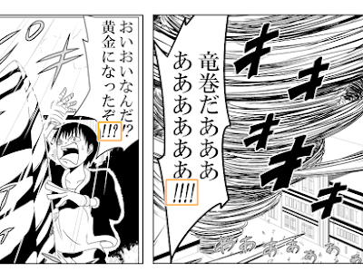 [コンプリート！] 驚き 漫画 表現 776742-驚き 漫画 表現